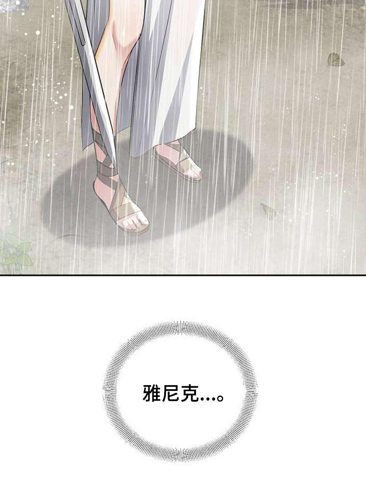 第62话 第23页