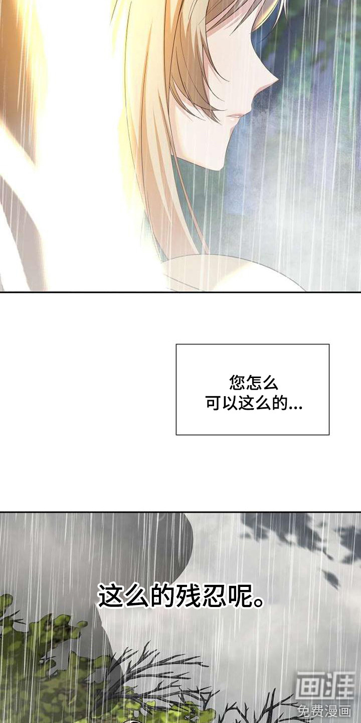 第62话 第19页