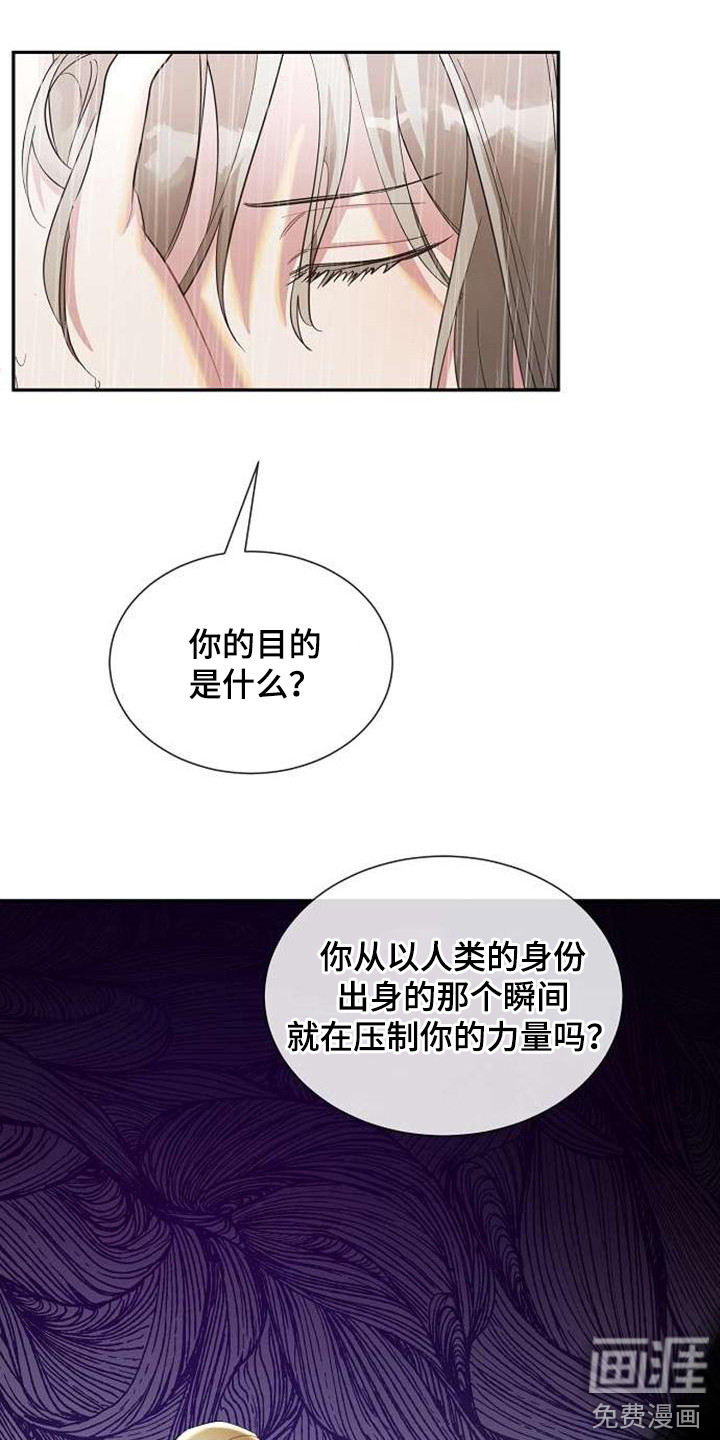第61话 第7页