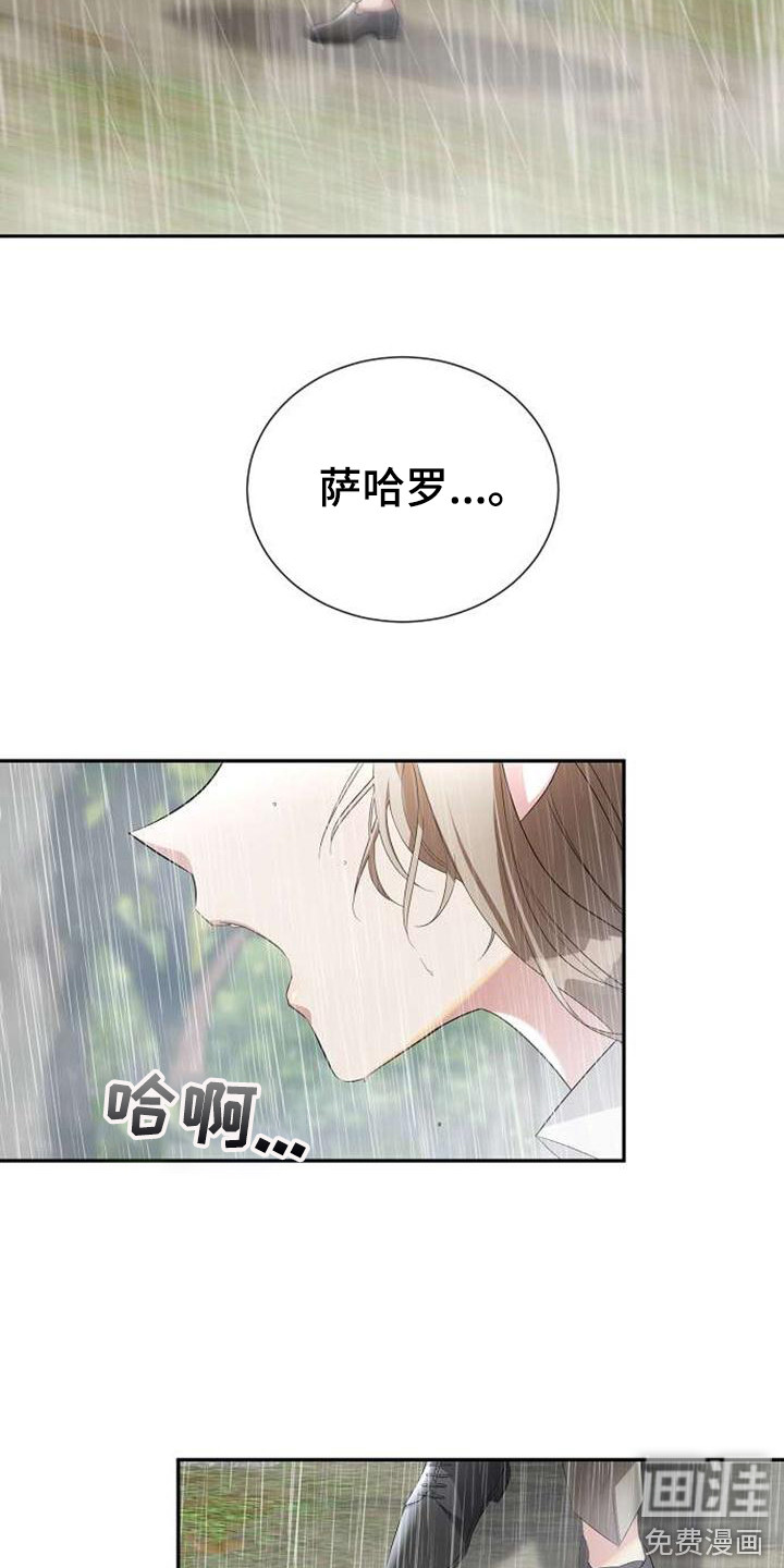 第61话 第3页