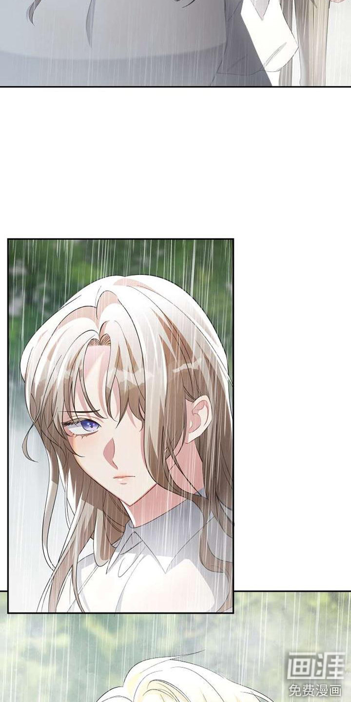 第61话 第5页