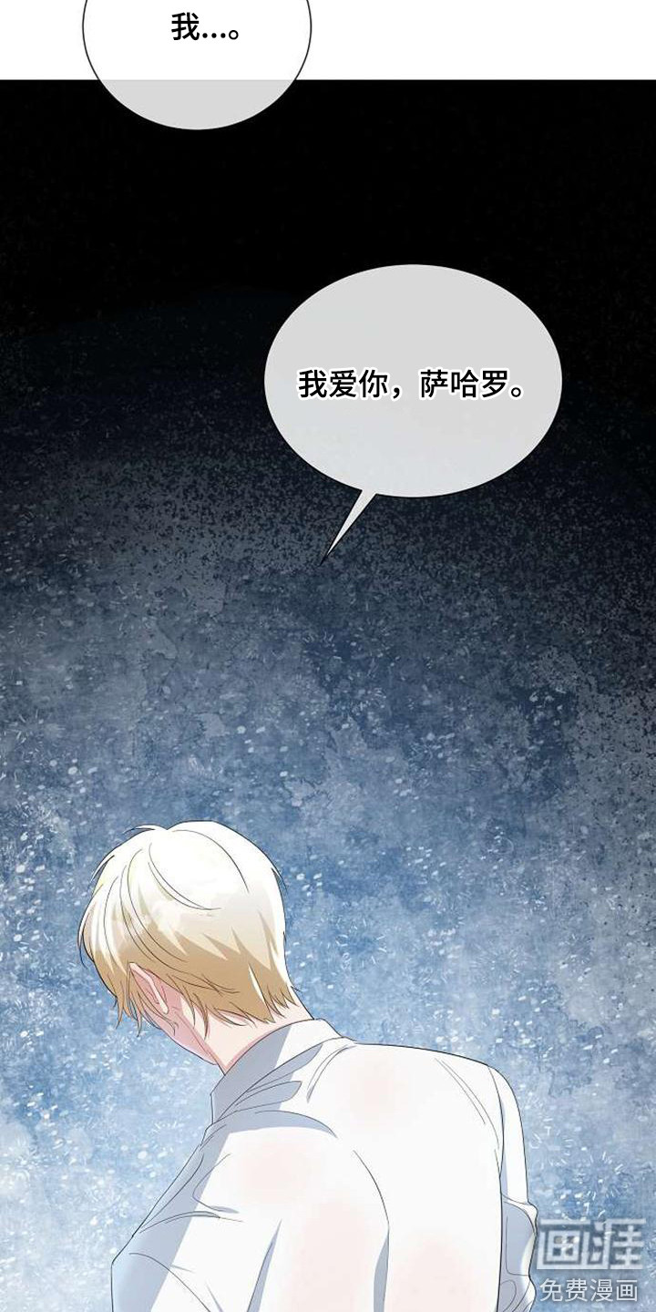 第61话 第21页
