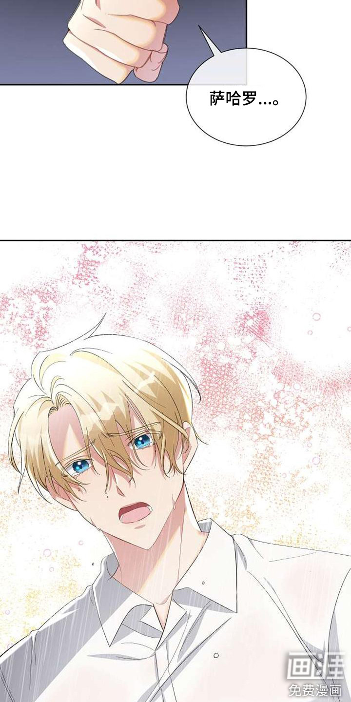 第61话 第9页