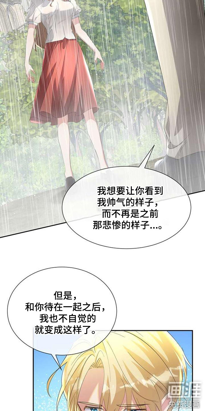 第61话 第19页