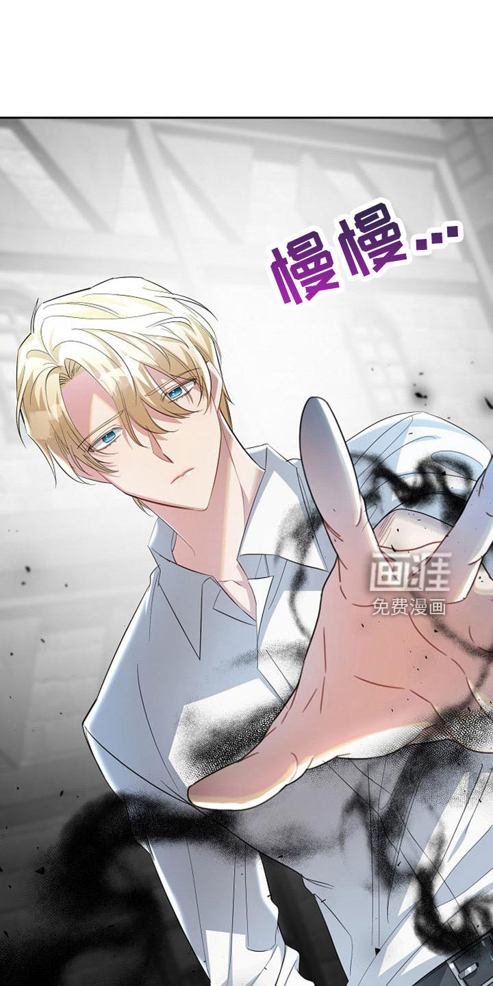 第60话 第9页