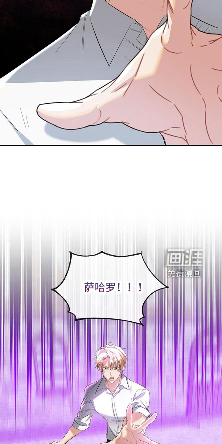 第60话 第4页