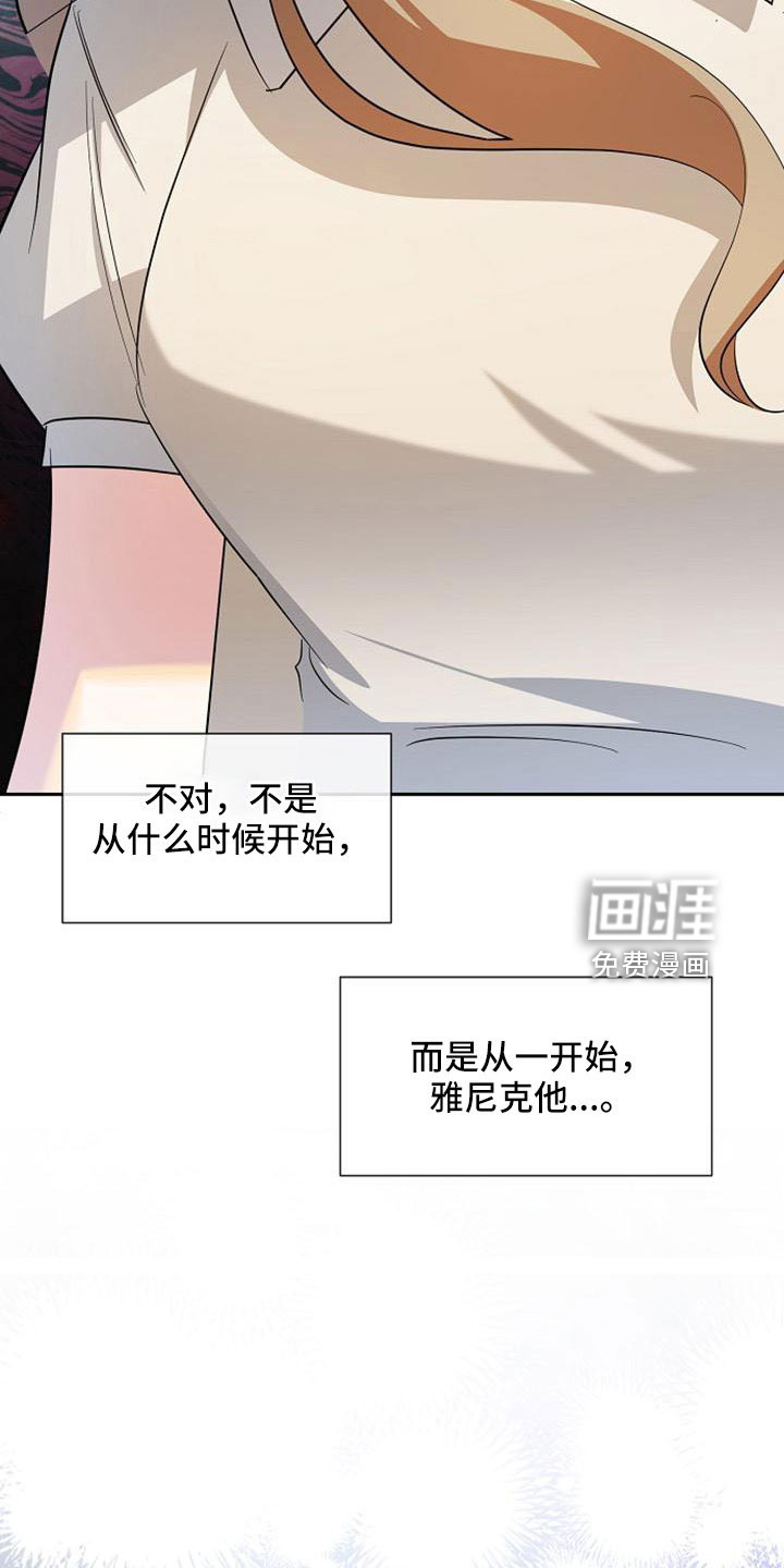 第60话 第16页
