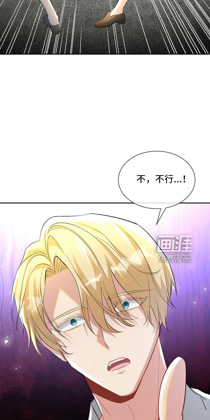 第60话 第3页