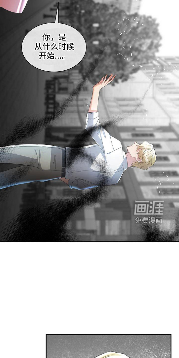 第60话 第11页
