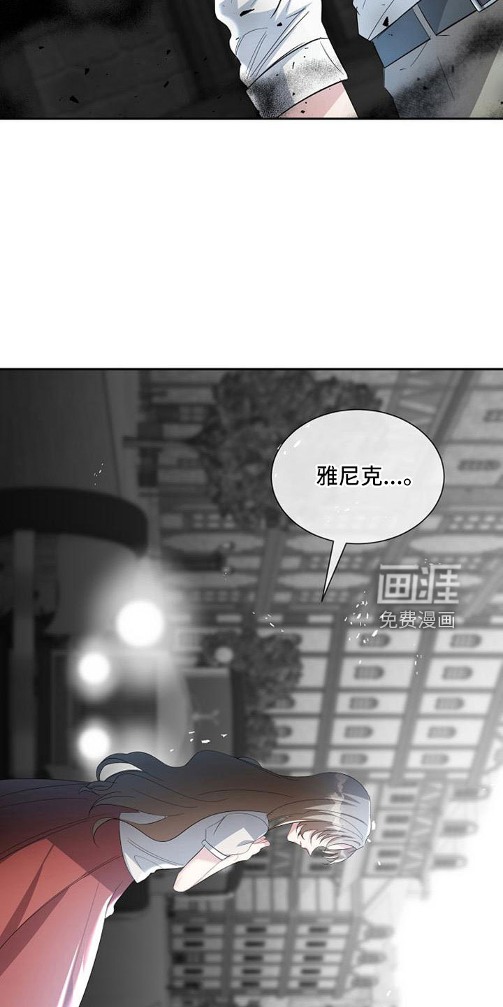 第60话 第10页