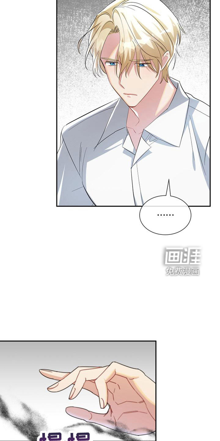 第60话 第12页