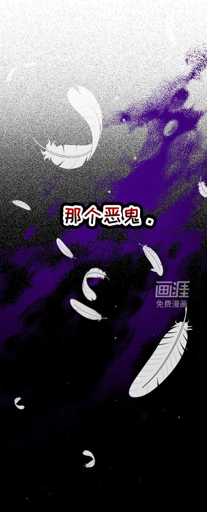 第60话 第20页