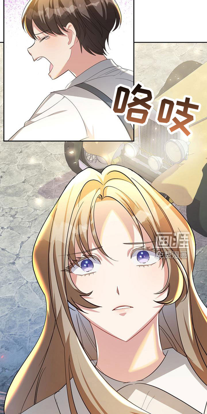 第60话 第15页