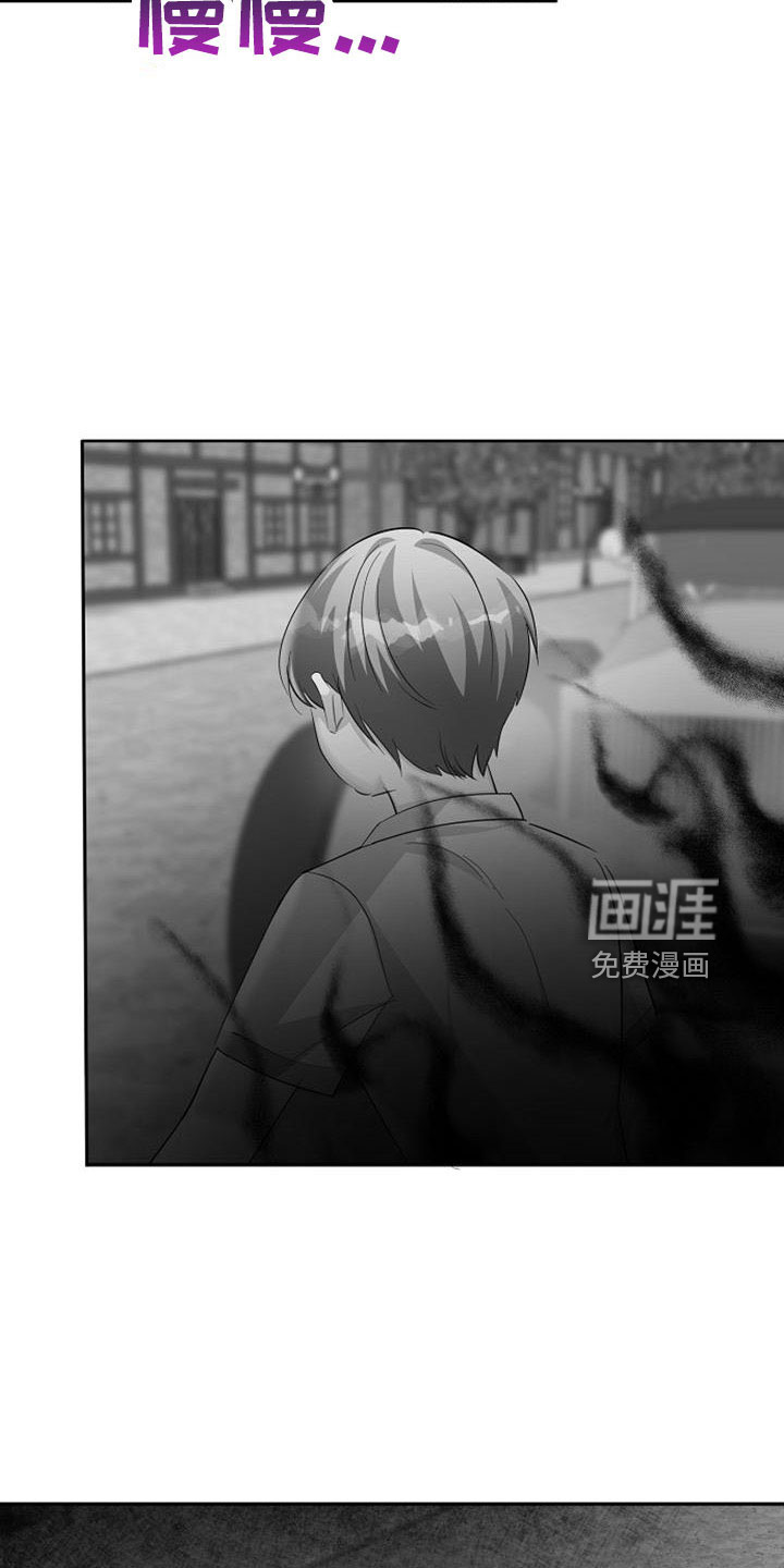 第60话 第13页
