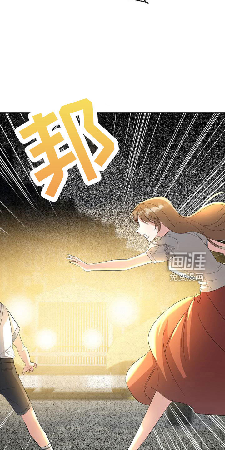 第60话 第2页