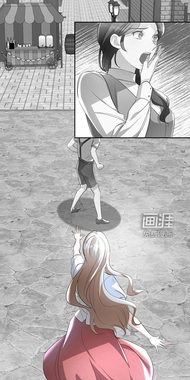 第60话 第7页
