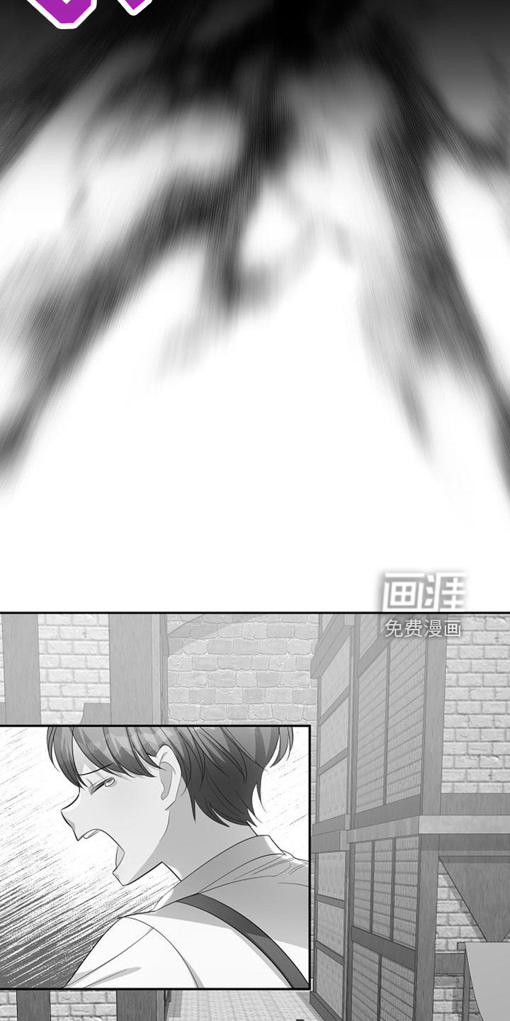 第60话 第6页