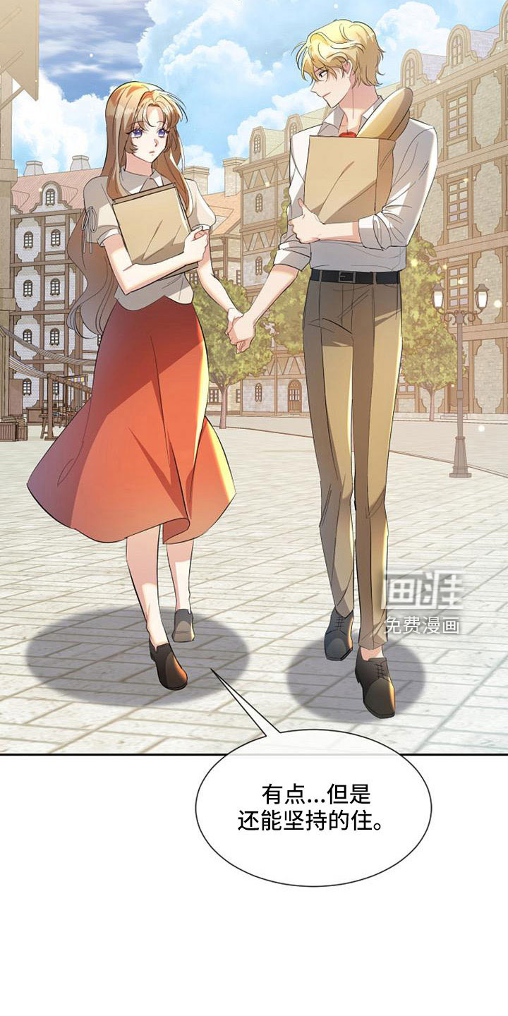 第59话 第12页