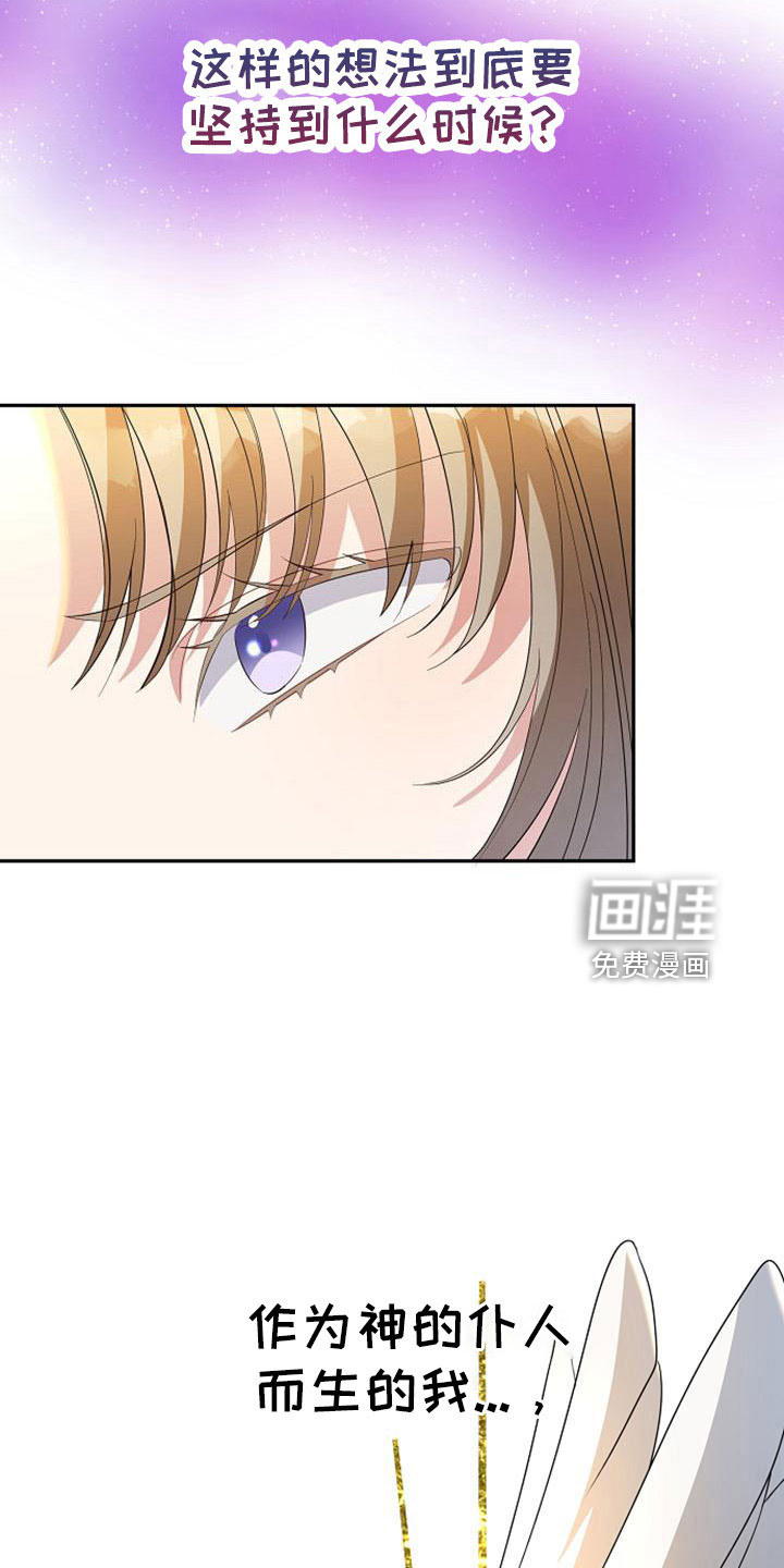 第59话 第7页