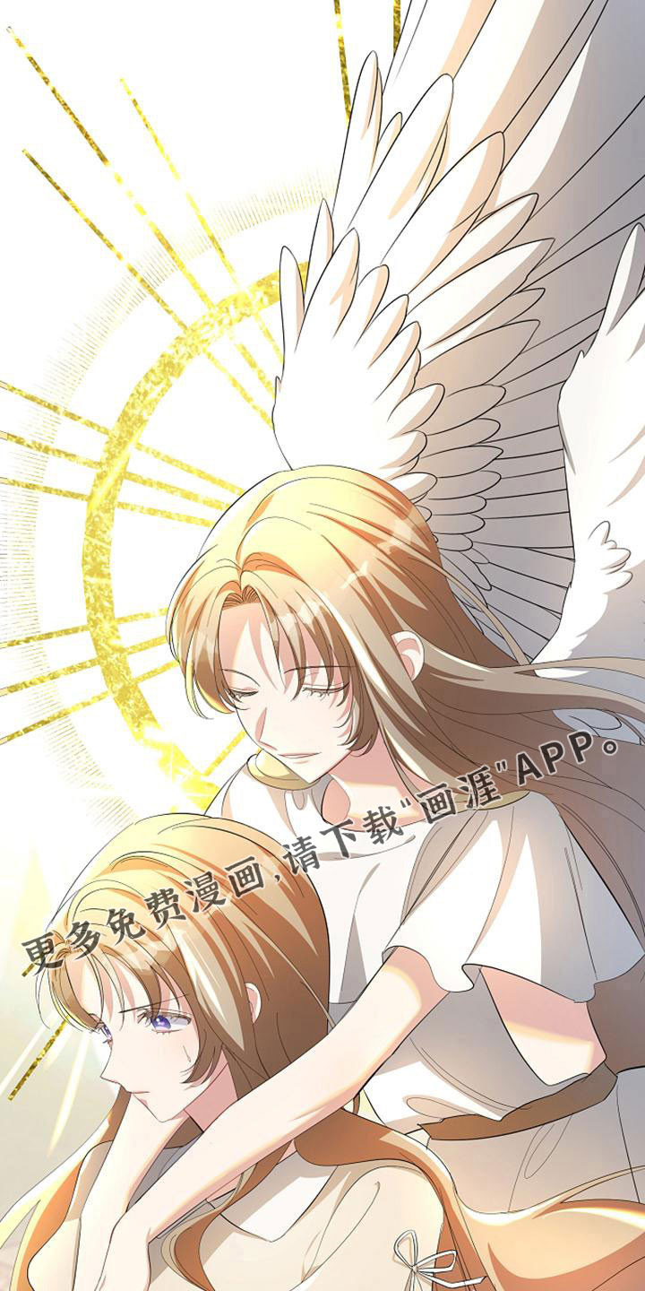第59话 第8页