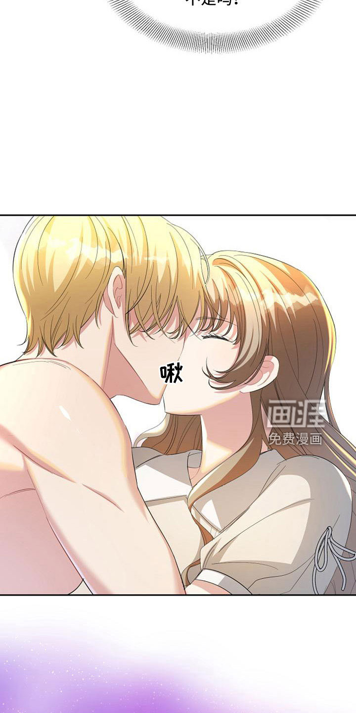 第59话 第6页