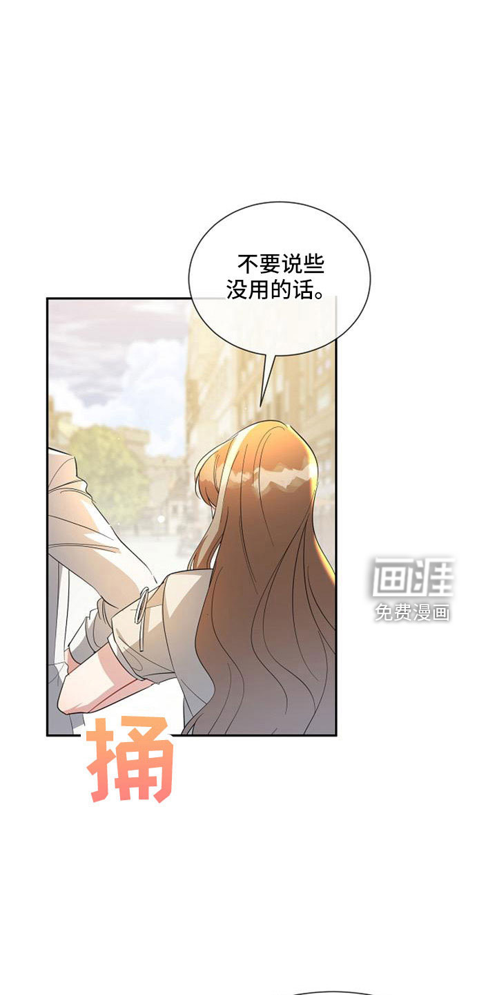 第59话 第15页