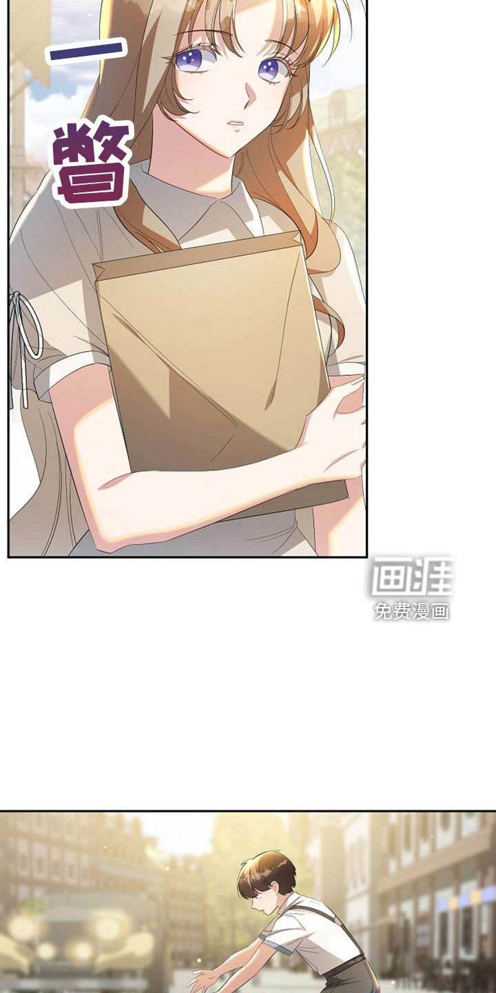 第59话 第17页