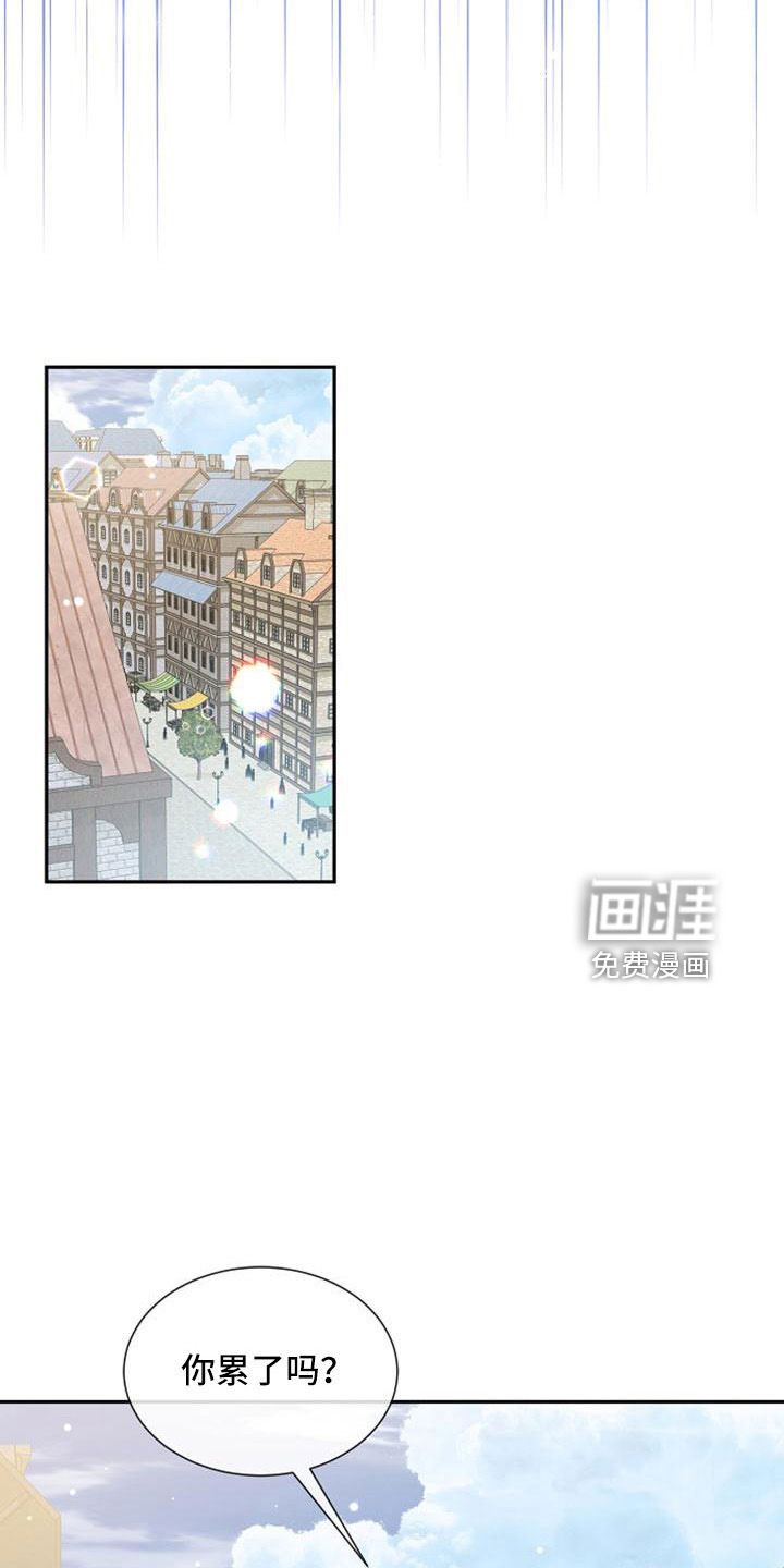 第59话 第11页