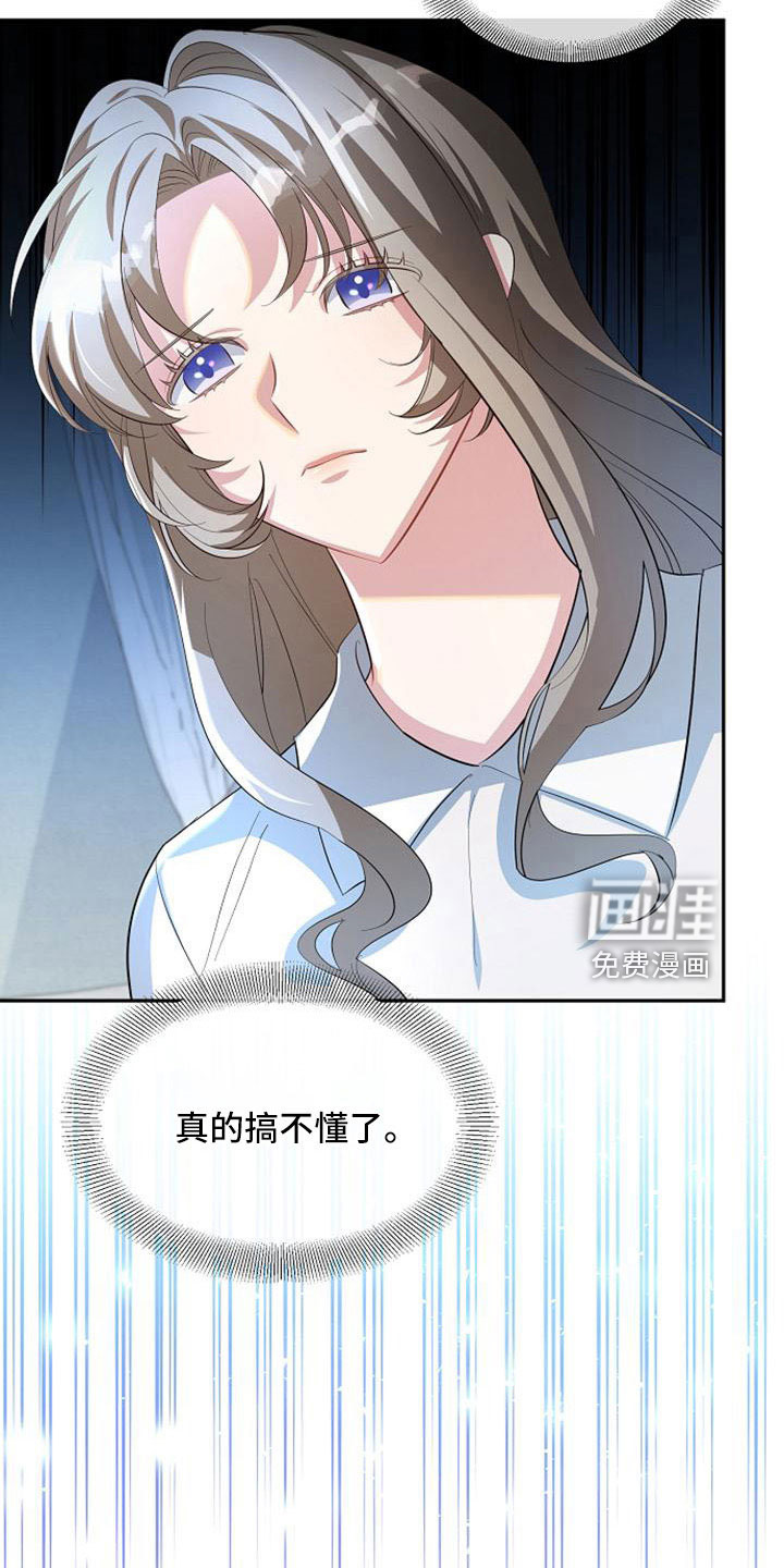 第59话 第10页