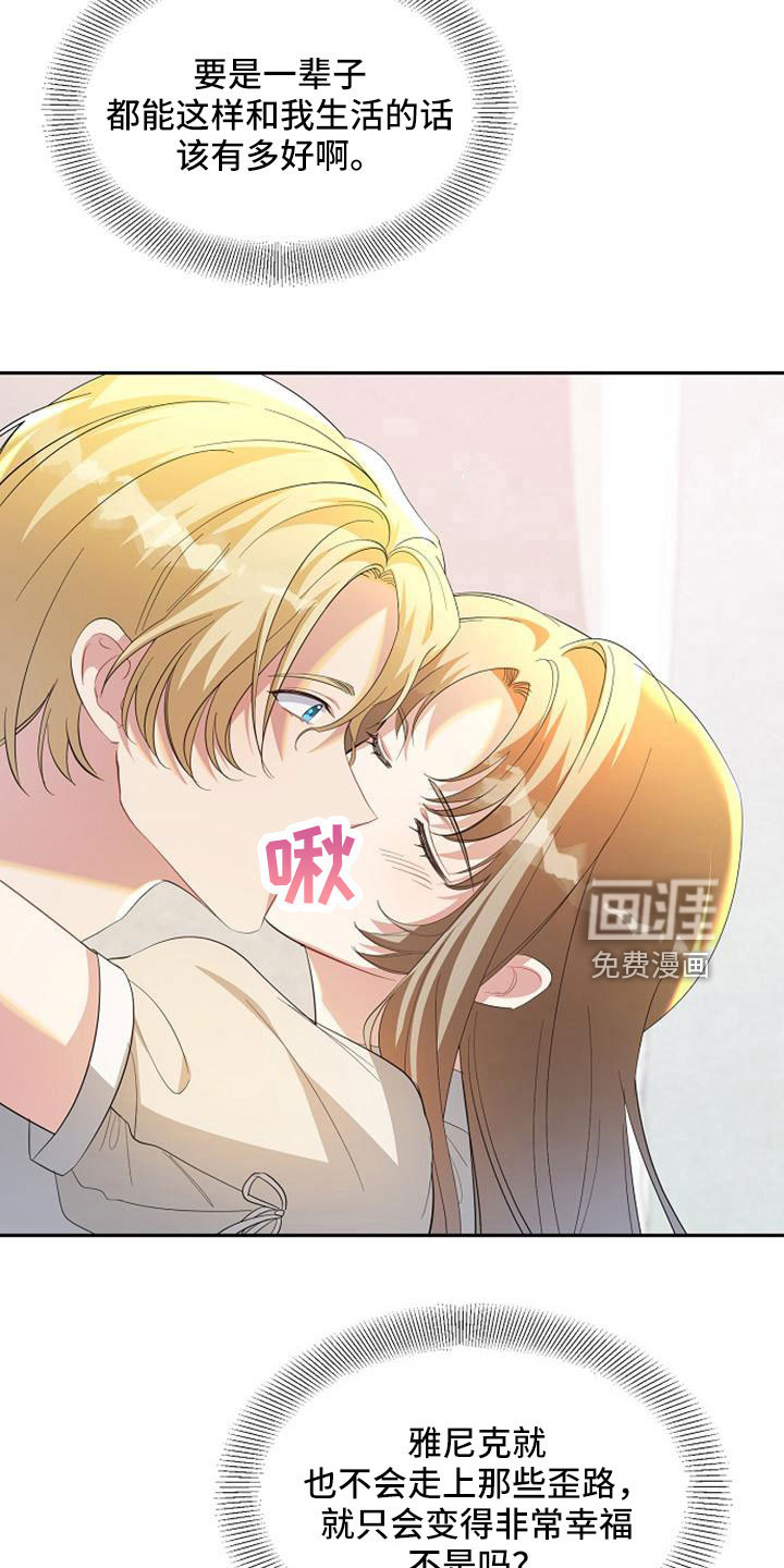 第59话 第5页