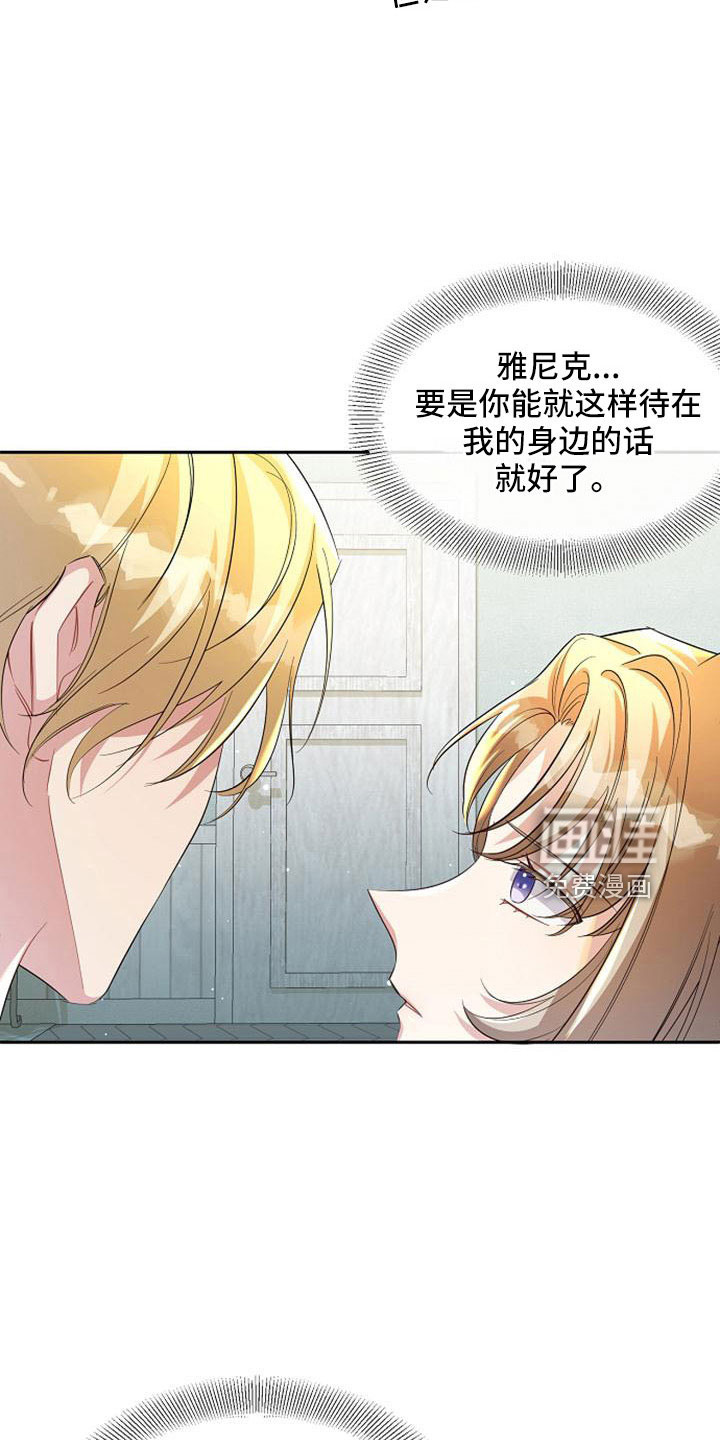 第59话 第4页