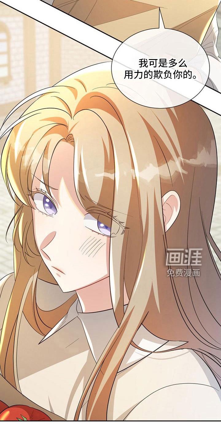 第59话 第14页