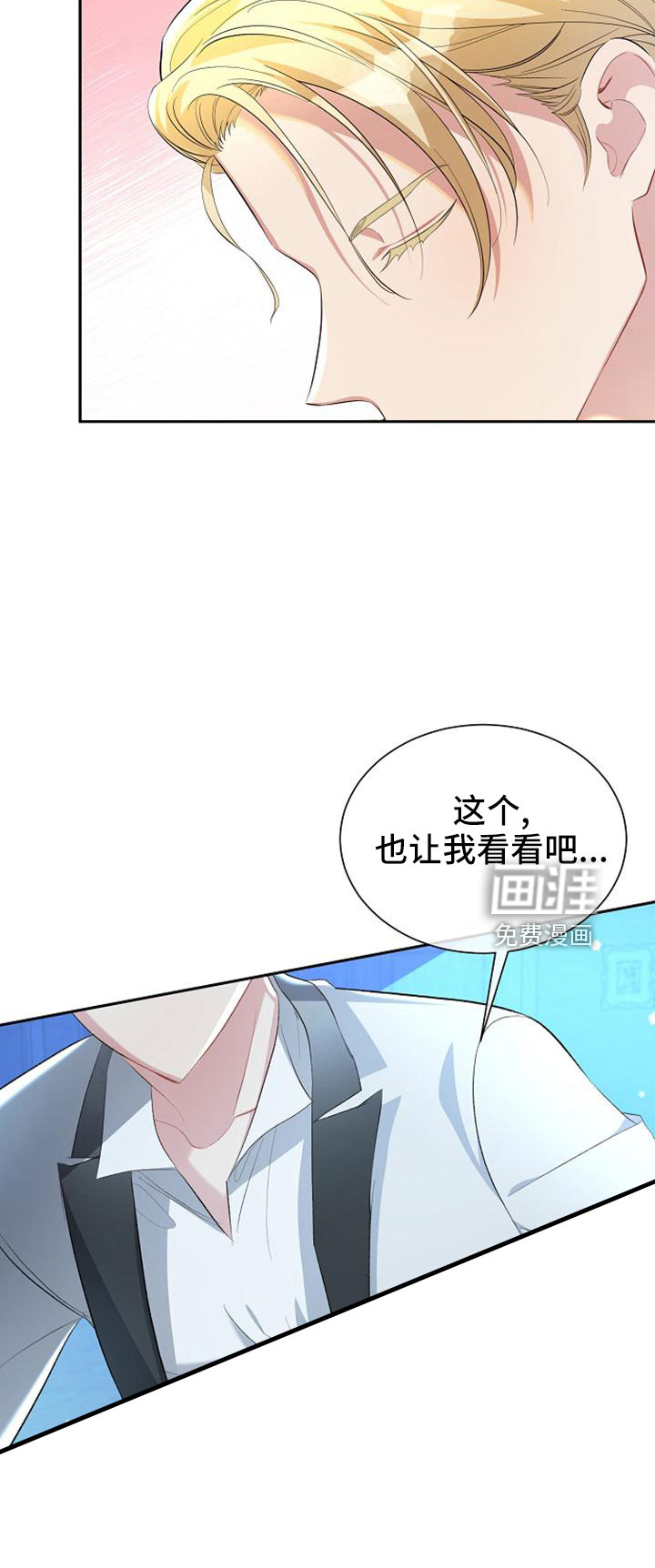 第58话 第18页