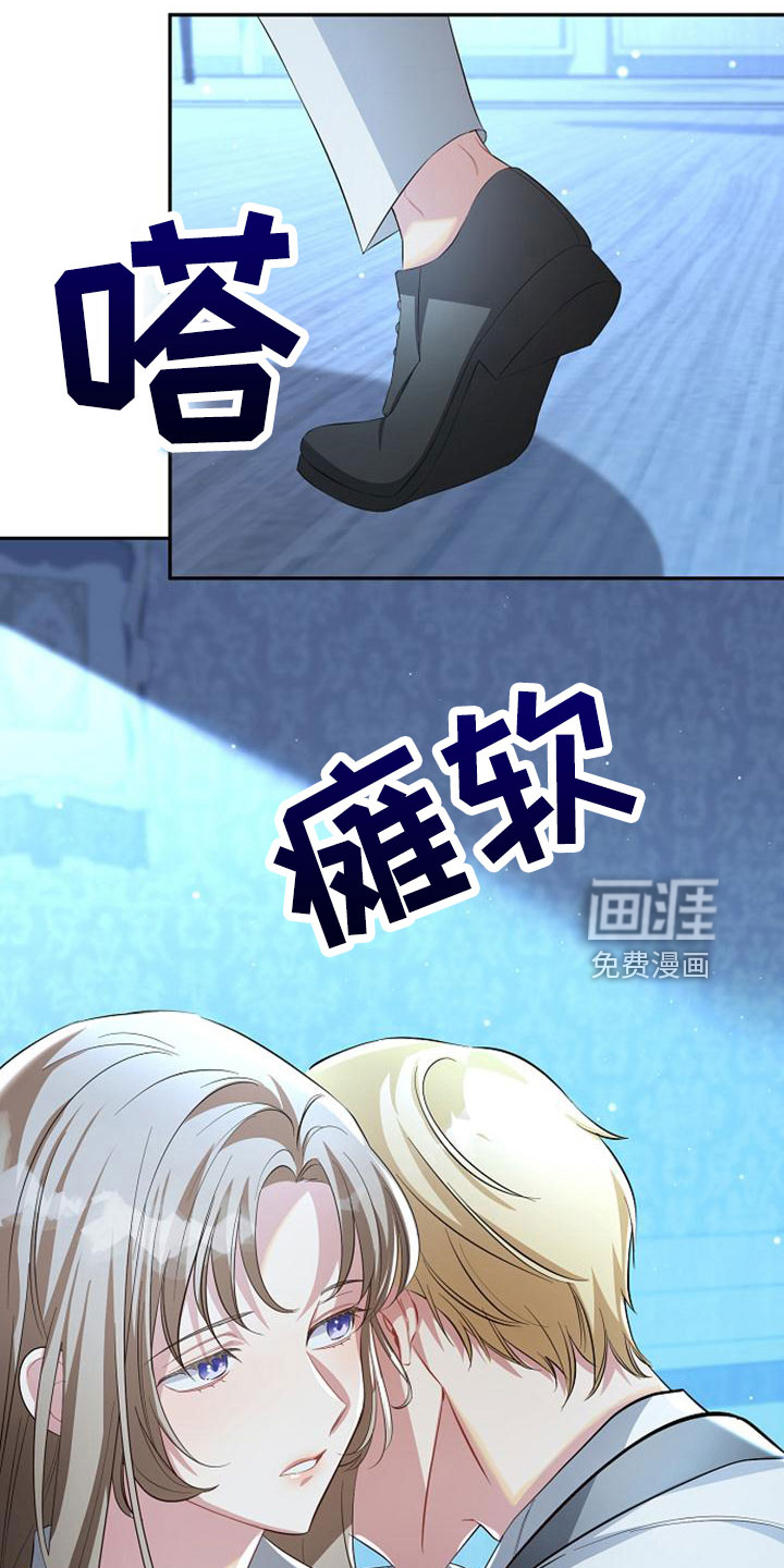 第58话 第16页