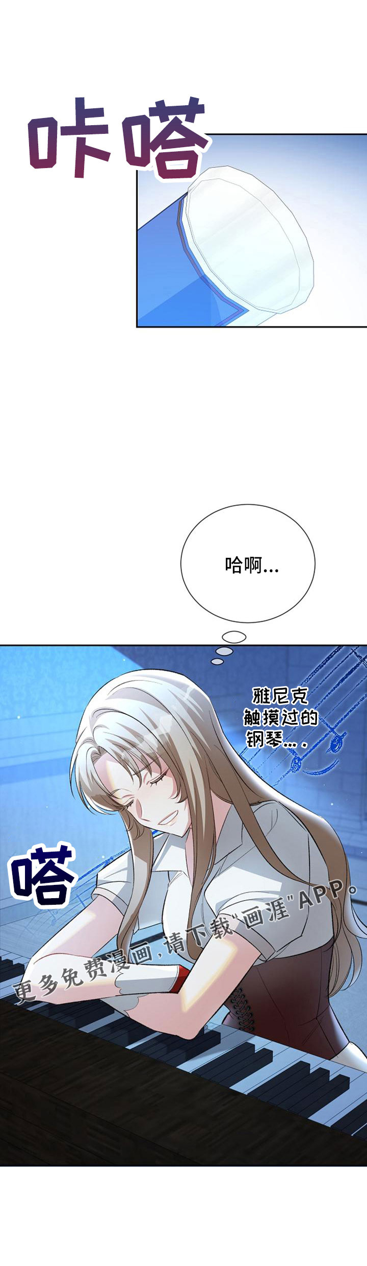 第58话 第10页