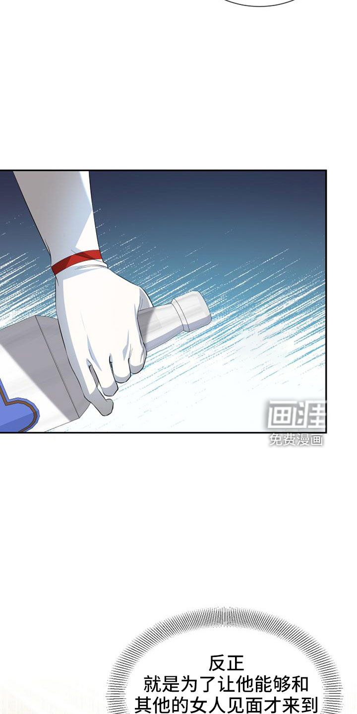 第58话 第3页