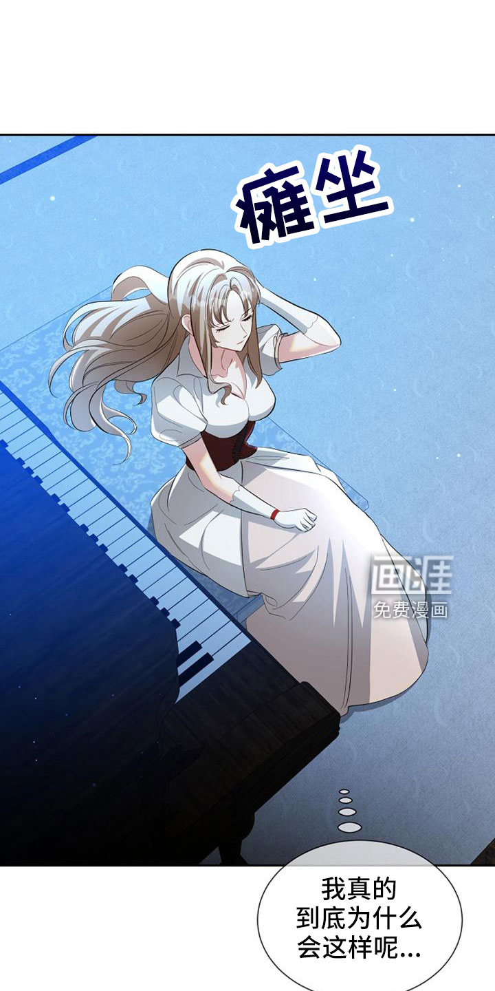 第58话 第2页