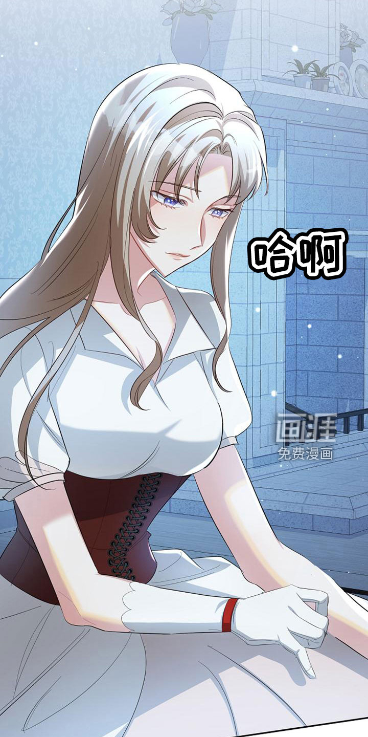 第58话 第7页