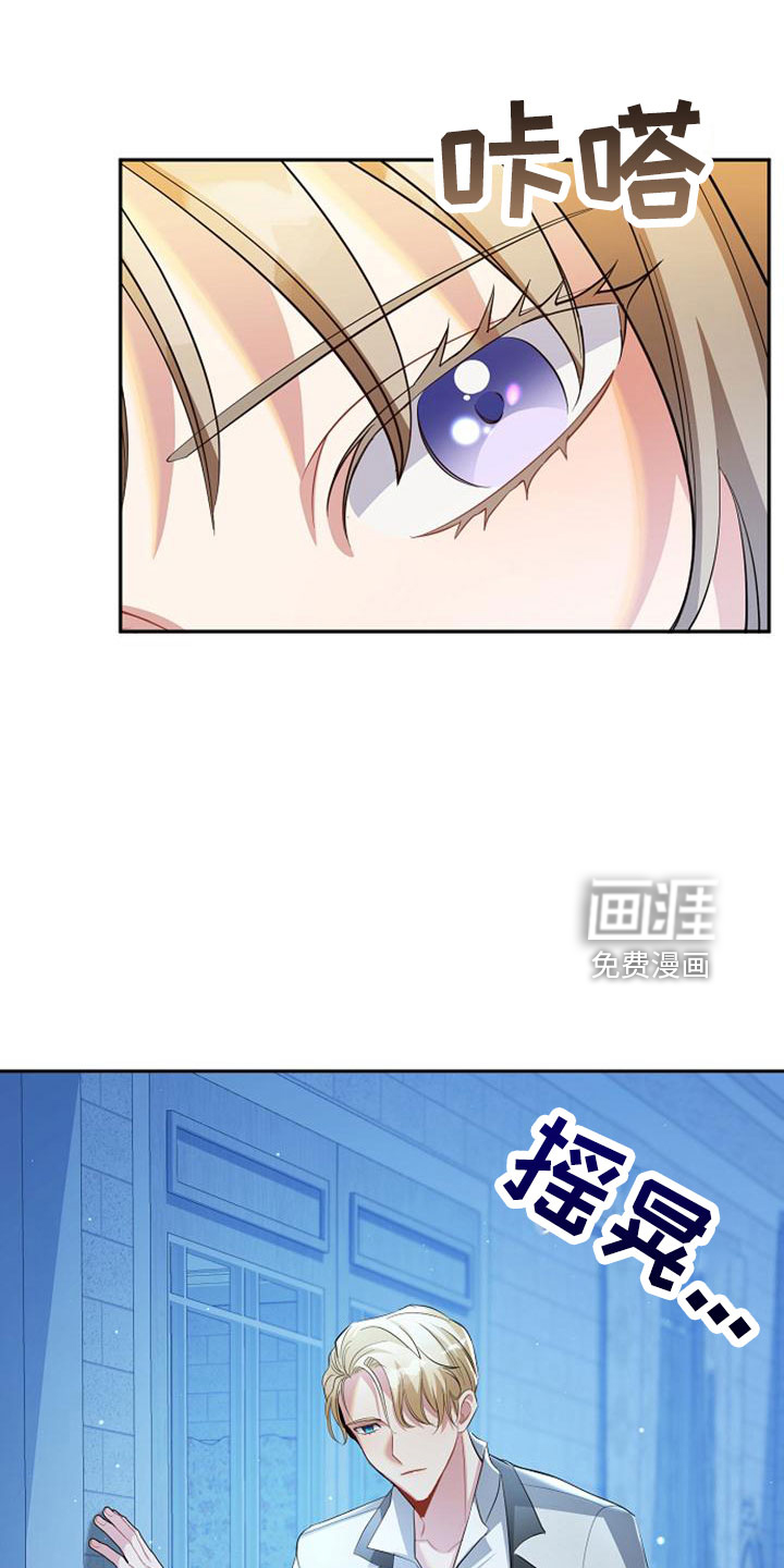 第58话 第12页