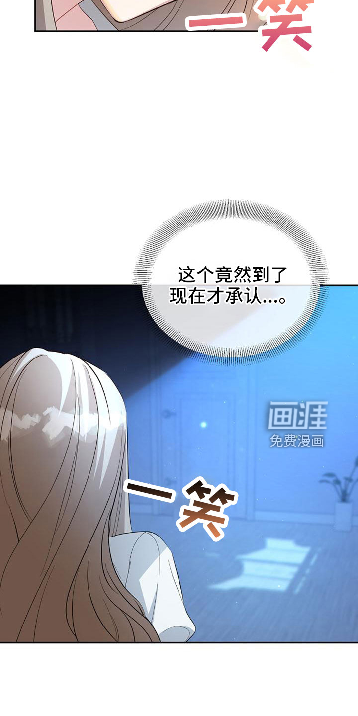 第58话 第9页