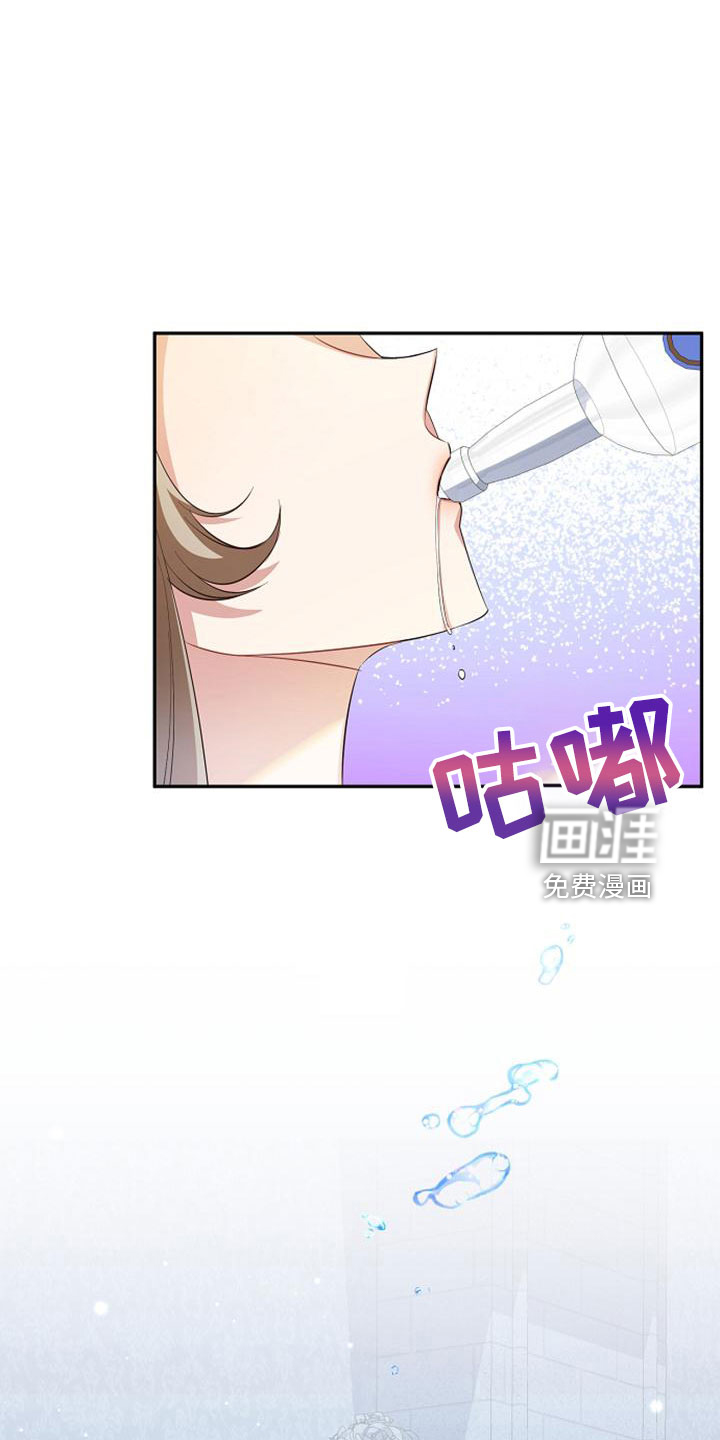 第58话 第6页