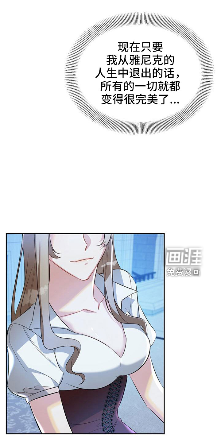 第58话 第5页