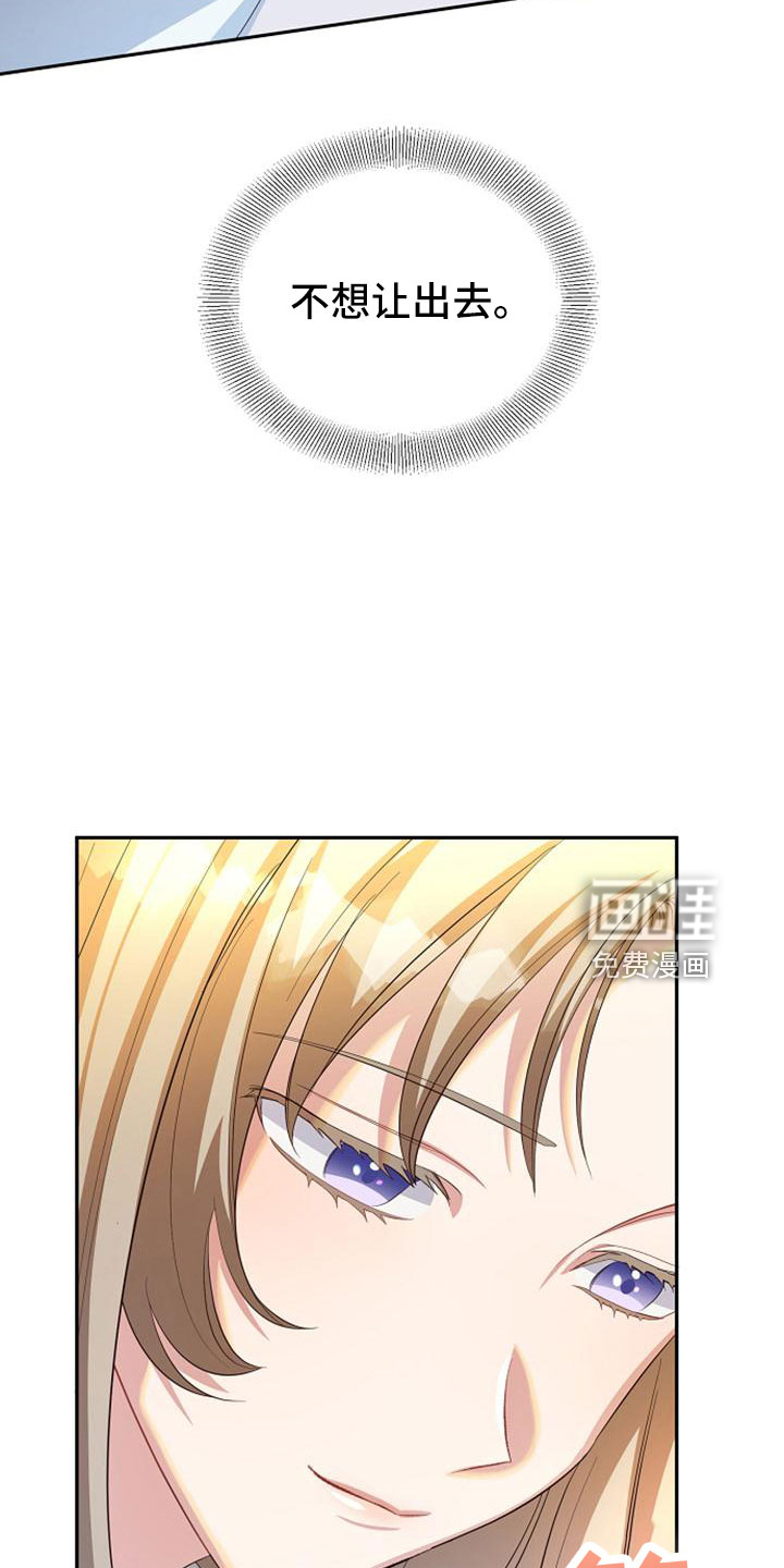 第58话 第8页