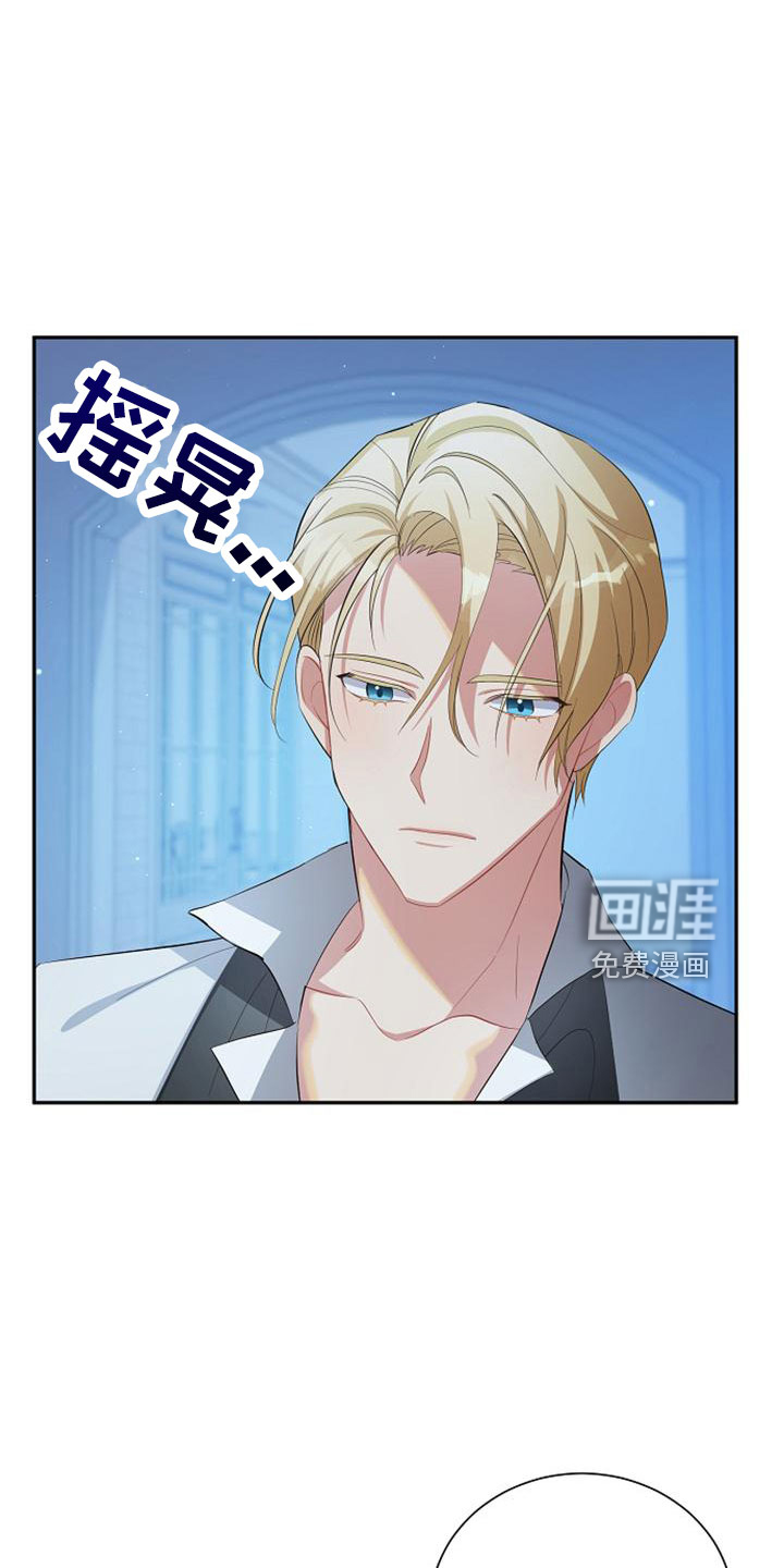 第58话 第14页