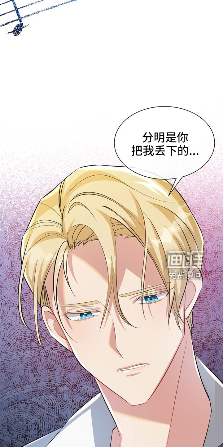 第58话 第26页