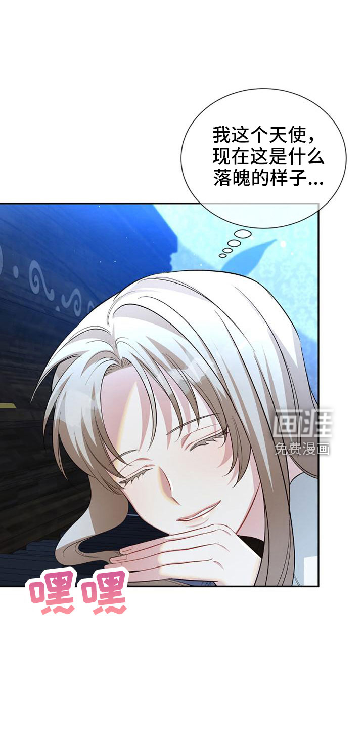 第58话 第11页