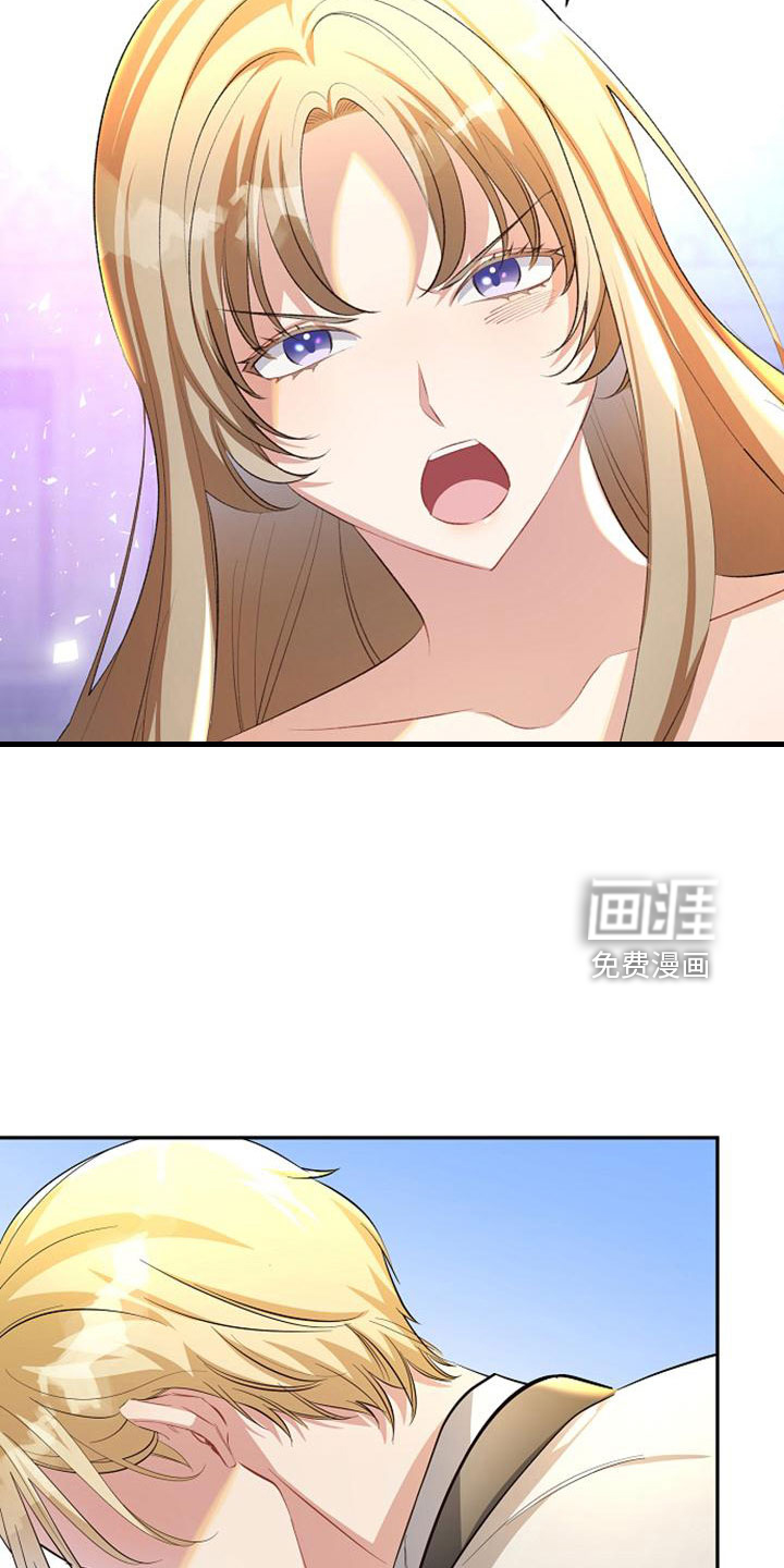 第58话 第24页