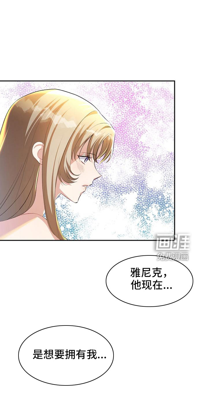 第58话 第19页