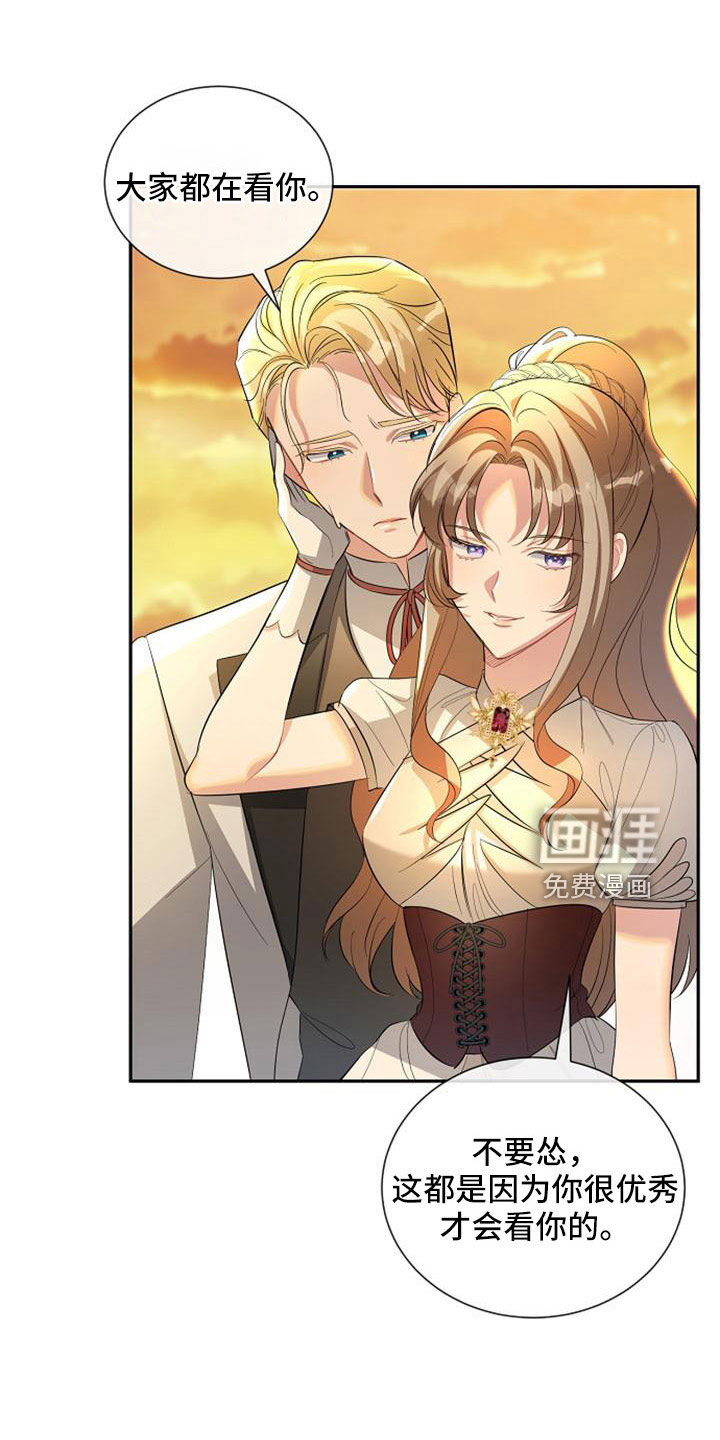 第57话 第6页