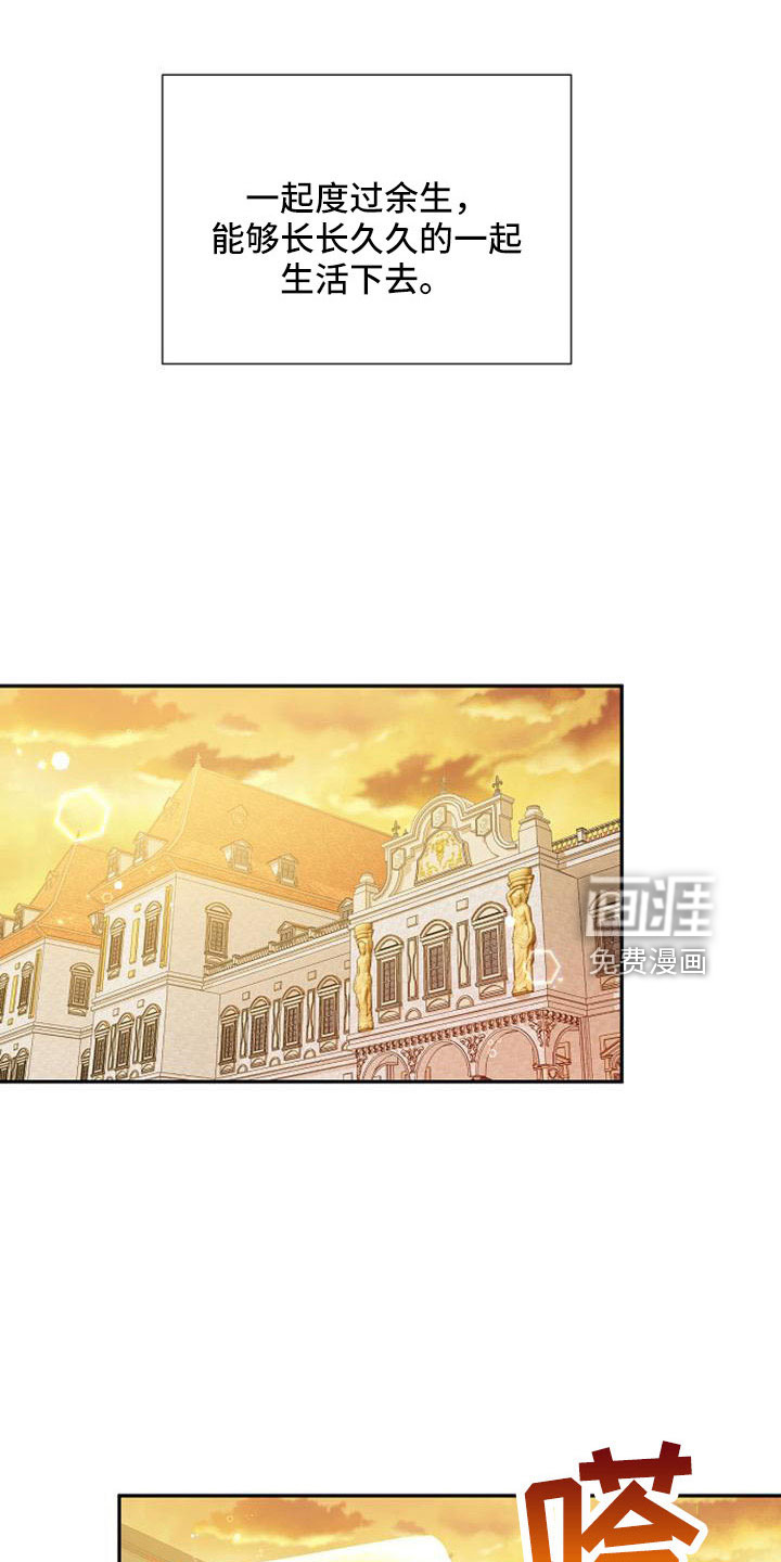 第57话 第3页
